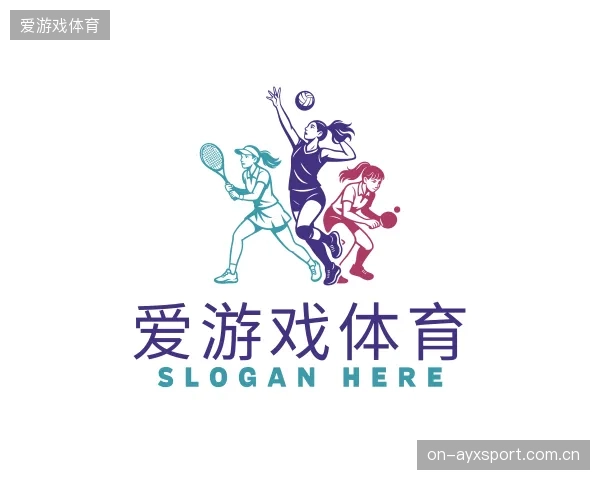 了解爱游戏体育平台